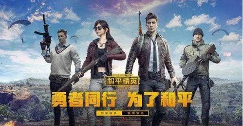 和平精英猛男爆料视频大全,揭秘游戏幕后真相与精彩瞬间
