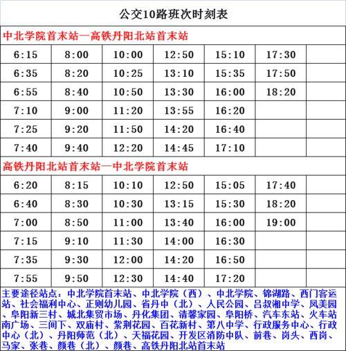 五一爆料时间表最新版,抢先揭秘各大品牌新品及活动亮点