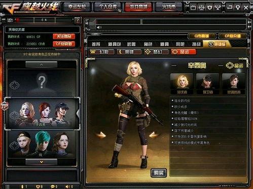 cf最新爆料钩子,神秘钩子功能即将上线，揭秘游戏新玩法