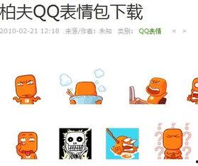 懂呱呱最新爆料的是谁呀,懂呱呱最新爆料主角是谁？