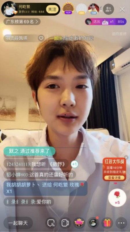 崔法坤直播爆料视频大全,揭秘视频大全背后的惊人真相
