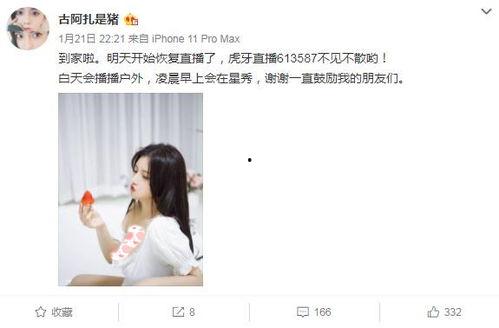 崔法坤直播爆料视频大全,揭秘视频大全背后的惊人真相