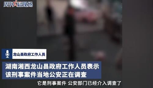 湖南女子爆料新闻视频大全,揭秘社会热点事件背后的真相