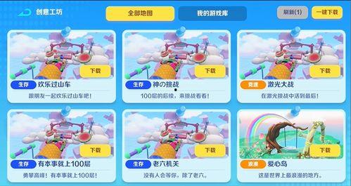 战亚拉特最新角色爆料