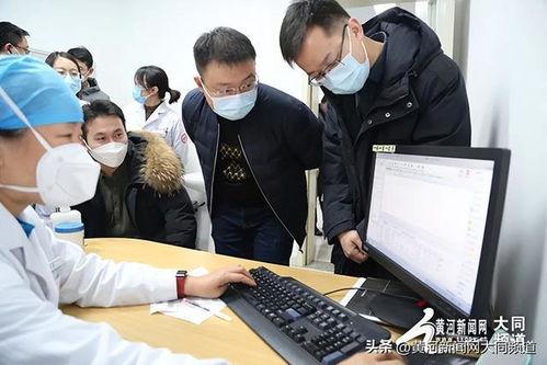 同煤医院爆料最新消息