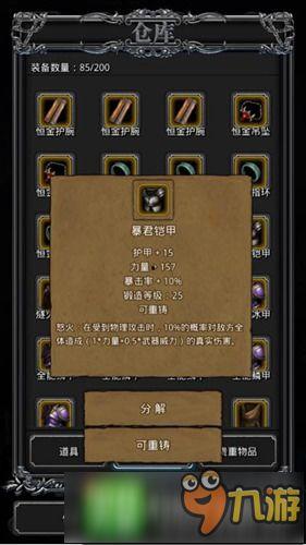 地下城堡2最新爆料阵容,神秘新英雄集结，揭秘最新爆料阵容！