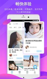 大侠直播间爆料视频下载,揭秘视频背后的精彩故事