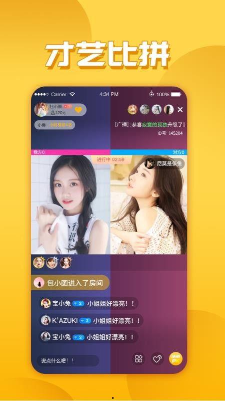 大侠直播间爆料视频下载,揭秘视频背后的精彩故事