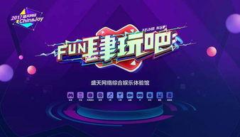 生活娱乐爆料,明星幕后故事大曝光！