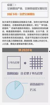 最新温州爆料,揭秘城市热点事件背后的真相