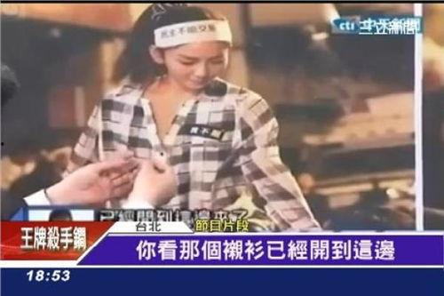 刘大锤爆料顶流明星视频,娱乐圈风波再起