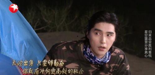 刘大锤爆料顶流明星视频,娱乐圈风波再起