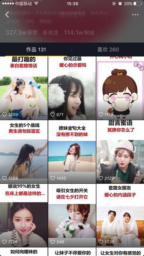 宝宝爆料抖音视频大全集,童言童语里的欢乐时光