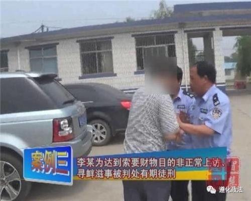 遵化吧最新爆料,揭秘重大事件背后真相！