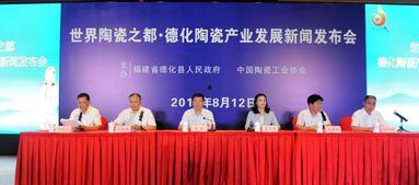 德化新闻爆料网站最新,最新爆料揭示惊人内幕！