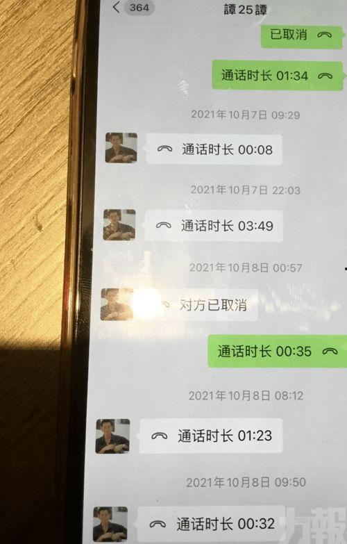 娱乐圈大瓜爆料文档,揭秘明星背后的惊人真相