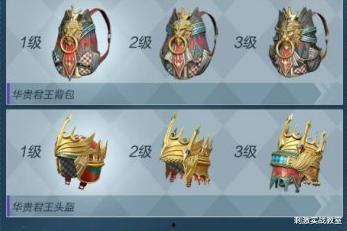最新军需爆料,尖端科技助力国防现代化