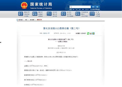 山海最新爆料消息视频,揭秘神秘视频背后的惊人真相！