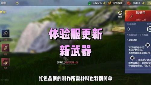 山海最新爆料消息视频,揭秘神秘视频背后的惊人真相！