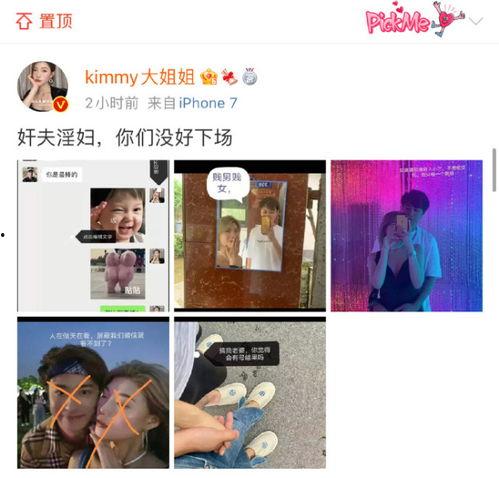 美国千万网红爆料视频,独家爆料视频曝光