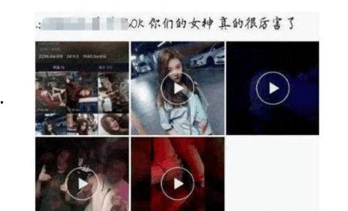 美国千万网红爆料视频,独家爆料视频曝光