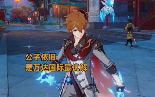 原神夜阑最新爆料,神秘角色夜阑即将登场，揭开神秘面纱