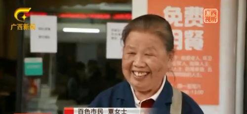 广西社会新闻爆料,突发事件引发广泛关注