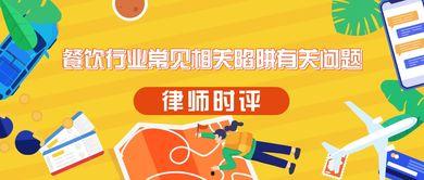 海宁吃喝玩乐爆料案件最新,吃喝玩乐案件追踪，真相渐浮水面