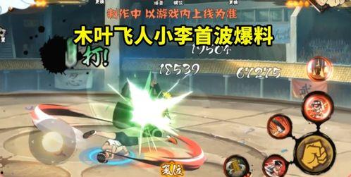 雷影首波爆料视频,全新游戏元素与剧情前瞻