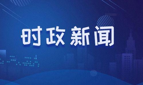 深圳时事爆料新闻,科技巨头新动向引发行业热议