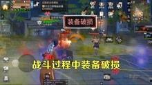 苏醒明日之后爆料视频,揭秘游戏新内容与精彩剧情