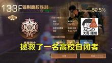 苏醒明日之后爆料视频,揭秘游戏新内容与精彩剧情