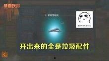 苏醒明日之后爆料视频,揭秘游戏新内容与精彩剧情