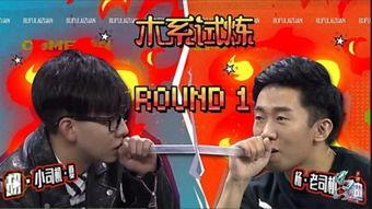 网红打pk吃瓜群众最后十二秒,吃瓜群众倒数十二秒见证精彩瞬间