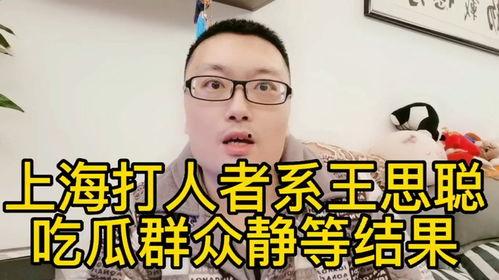 网红打pk吃瓜群众最后十二秒,吃瓜群众倒数十二秒见证精彩瞬间