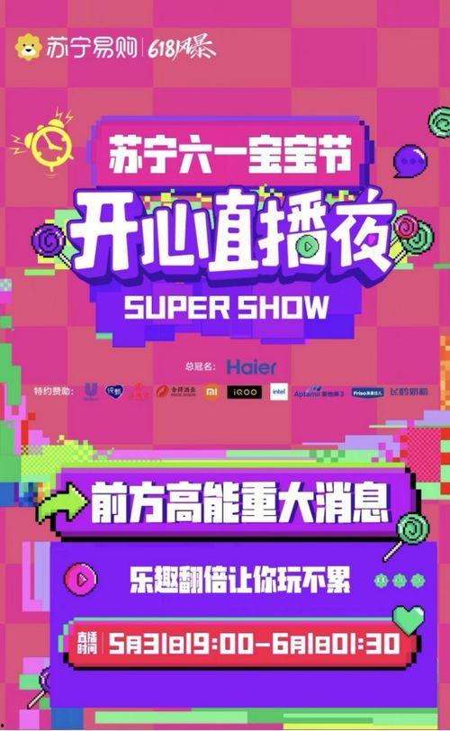 向阳小学爆料视频播放大全,校园生活瞬间回顾