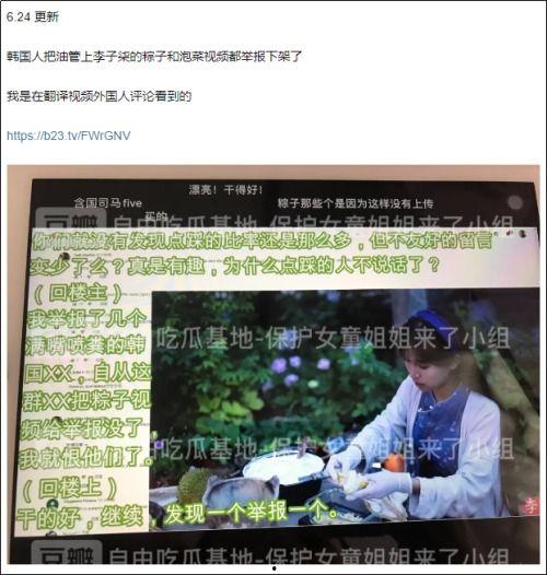 向阳小学爆料视频播放大全,校园生活瞬间回顾
