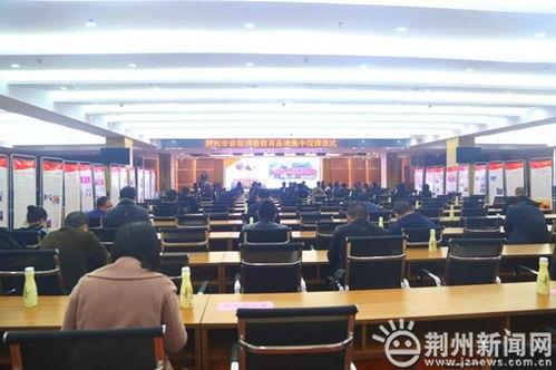 郧阳区新闻爆料电话,倾听民声，守护平安的桥梁