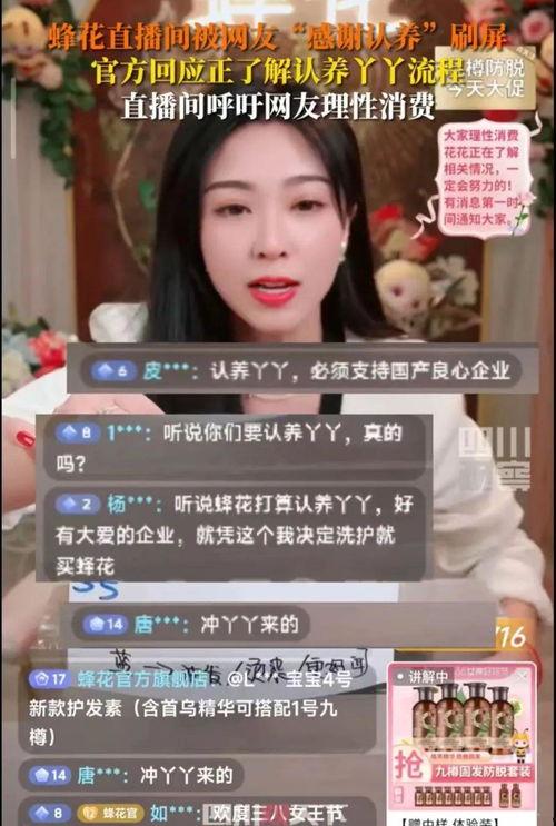 疯姐直播爆料最新消息今天,今日热点事件最新进展
