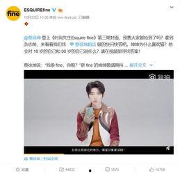 蔡徐坤所有爆料视频,揭秘偶像背后的真实故事