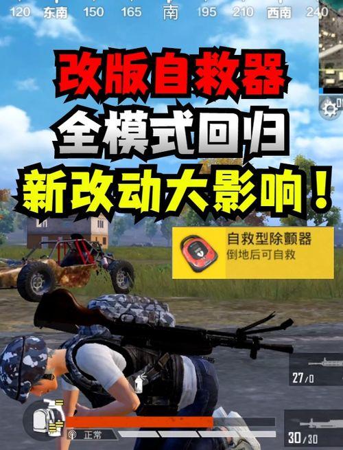 和平精英爆料最新内容,全新内容抢先看，战局再升级！