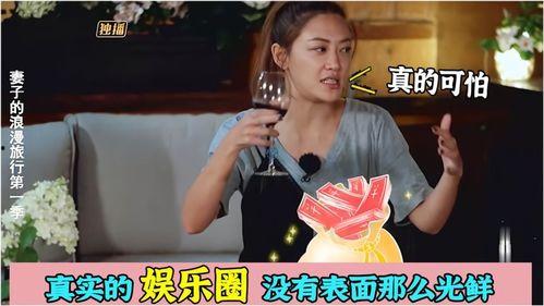 娱乐圈黑幕真实爆料
