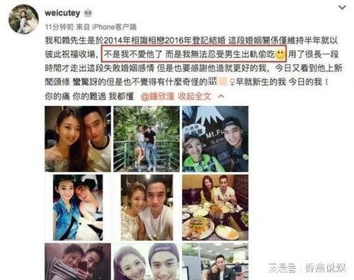 湖南前妻爆料新闻报道,揭露婚姻背后的惊人真相