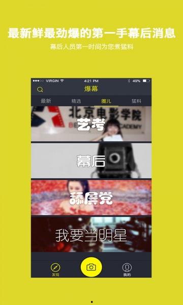 推特爆料新闻视频下载,揭秘最新热点事件幕后真相”