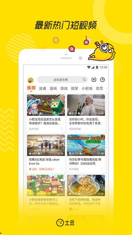 推特爆料新闻视频下载,揭秘最新热点事件幕后真相”