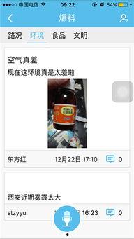 西安微头条最新爆料,揭秘XX事件背后真相