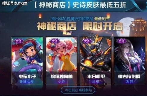 王者最新皮肤爆料8月最新,华丽盛宴，等你来战！