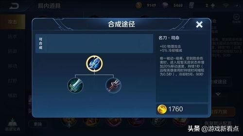 王者冷门爆料视频下载,隐藏英雄技能大公开！