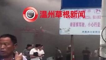 温州草根新闻爆料龙湾,温州草根新闻独家爆料