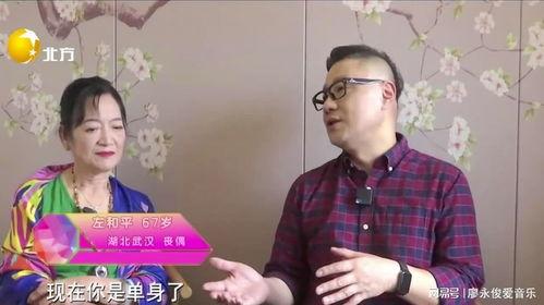 沈丹前夫爆料视频播放,揭秘婚姻背后的真相